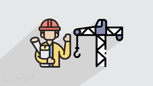 طرح معماری 4- طراحی فضاهای درمان