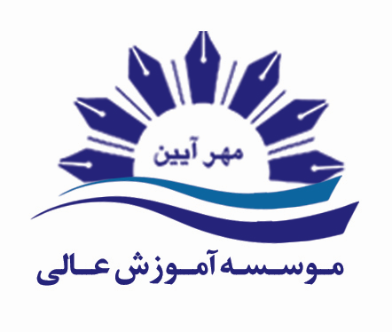 حسابرسی