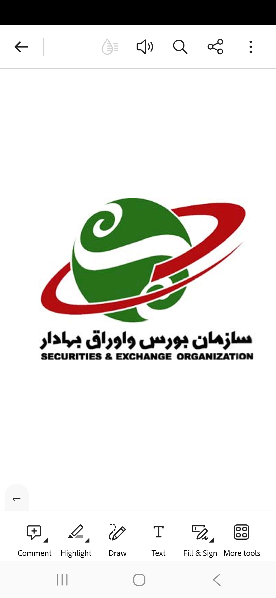 سرمایه گذاری در بورس