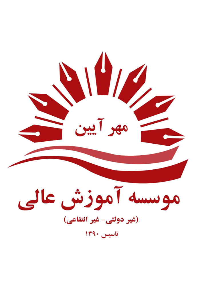 چارت دروس cover